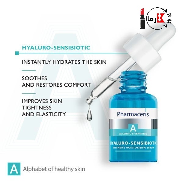  سرم آبرسان قوی فارماسریز مدل Hyaluro-Sensibiotic مناسب برای پوست حساس، خشک، کم‌آب و مستعد واکنش 2