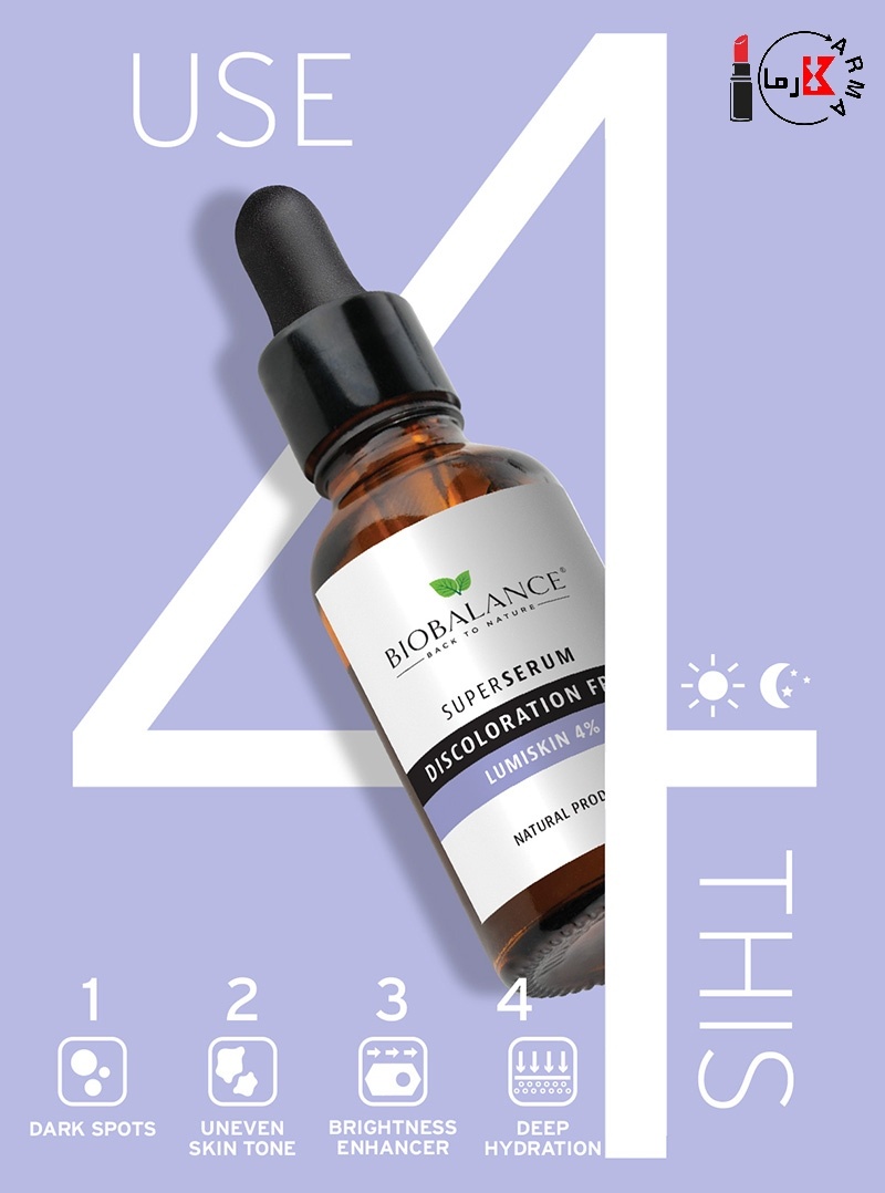  سرم دیسکالرِیشن فری بیوبالانس Discoloration Free Super Serum حجم ۳۰ میلی‌لیتر2