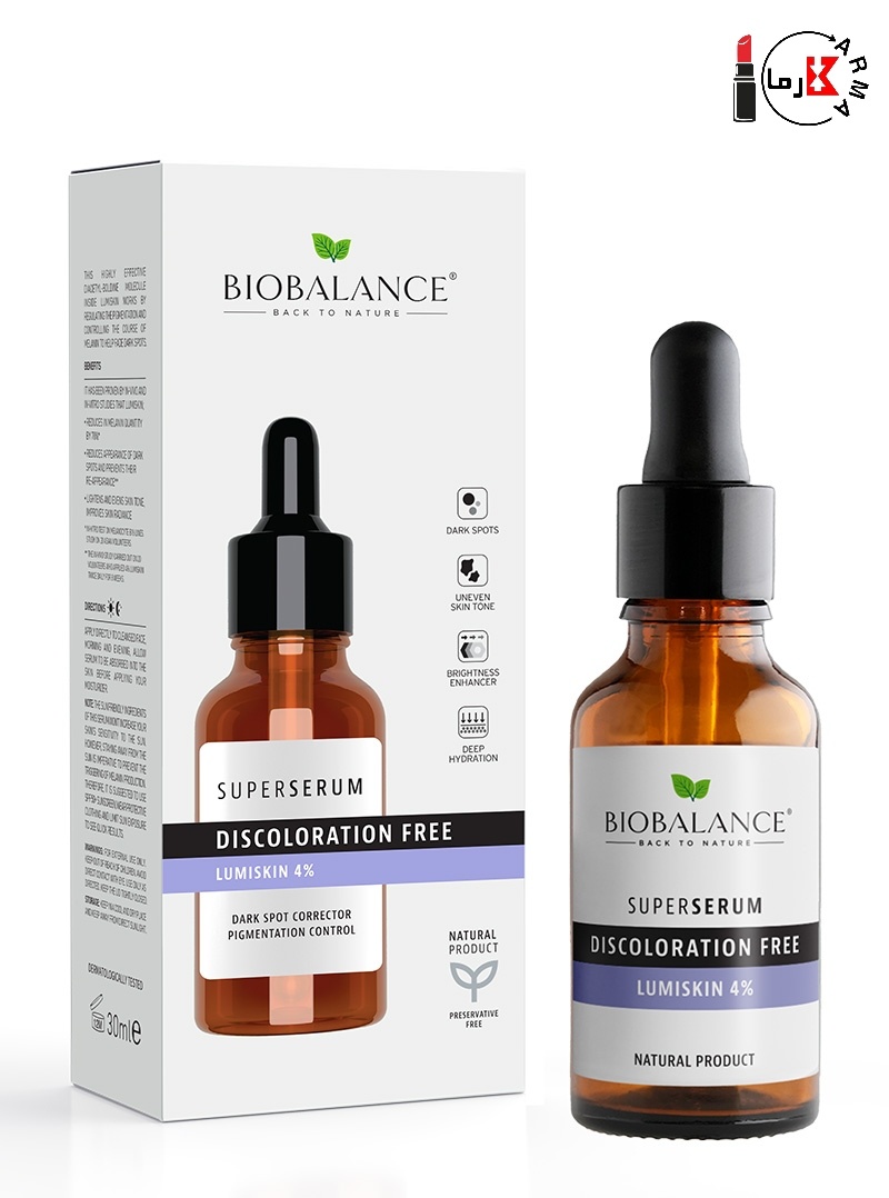  سرم دیسکالرِیشن فری بیوبالانس Discoloration Free Super Serum حجم ۳۰ میلی‌لیتر
