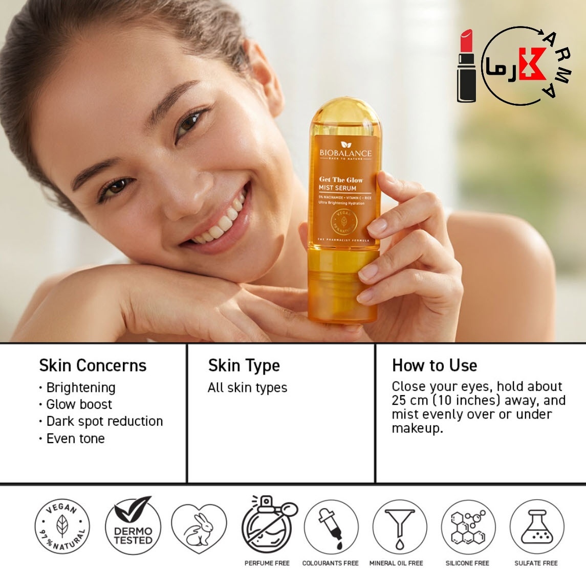  سرم میست درخشان‌کننده بیوبالانس Get The Glow حجم ۸۰ میلی‌لیتر  2