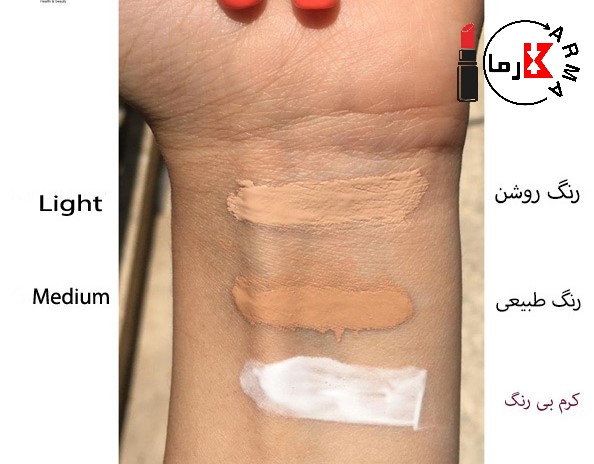 رنگ بندی ضدآفتاب گرانو  