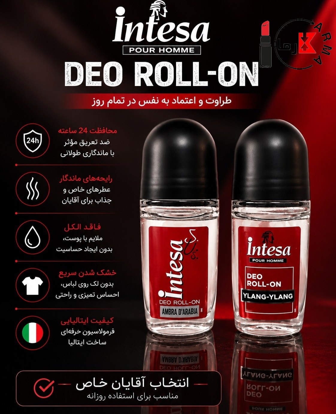  رول ضد تعریق مردانه مدل یلانگ یلانگ اینتسا حجم 50 میلی‌لیتر ساخت ایتالیا2