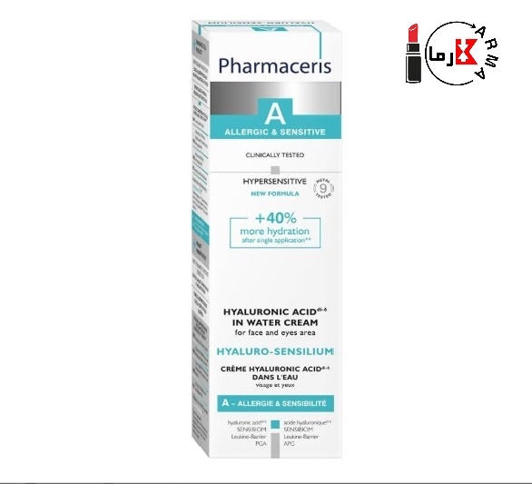  کرم آبرسان هیالورونیک اسید صورت و دور چشم فارماسریز مدل Hyaluro-Sensilium 2