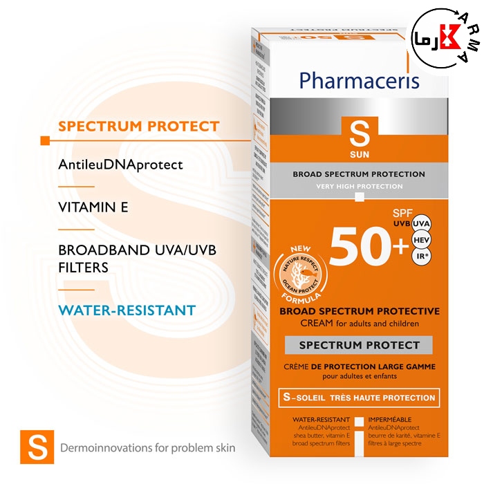  کرم ضد آفتاب طیف گسترده فارماسریز SPF 50+ حجم ۵۰ میلی‌لیتر مناسب پوست خشک و حساس 2