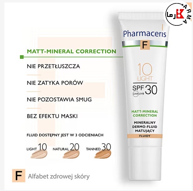 فلوئید درمو فاندیشن مات‌کننده فارماسریز F شماره 10 لایت با SPF 303