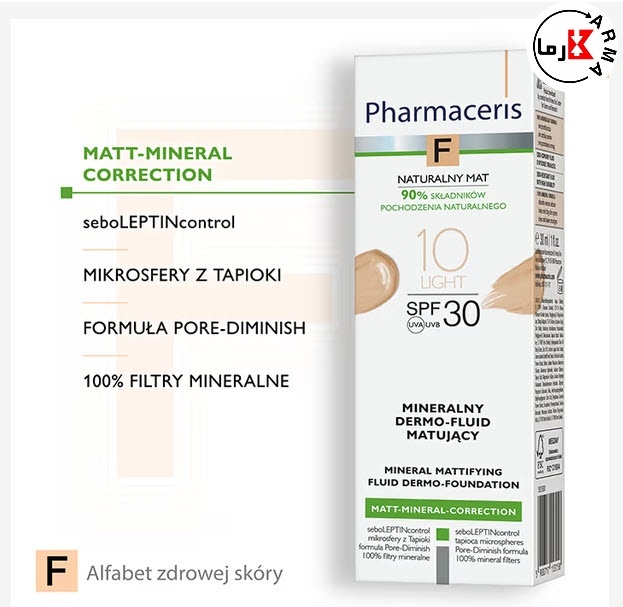  فلوئید درمو فاندیشن مات‌کننده فارماسریز F شماره 10 لایت با SPF 30 2