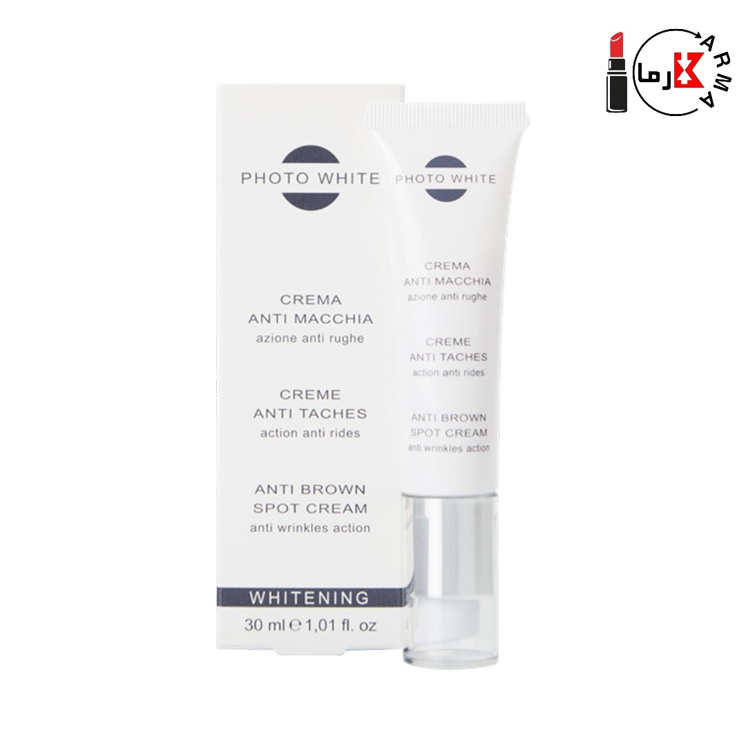  کرم ضد لک و روشن‌کننده فوتو وایت Photo White Whitening 2