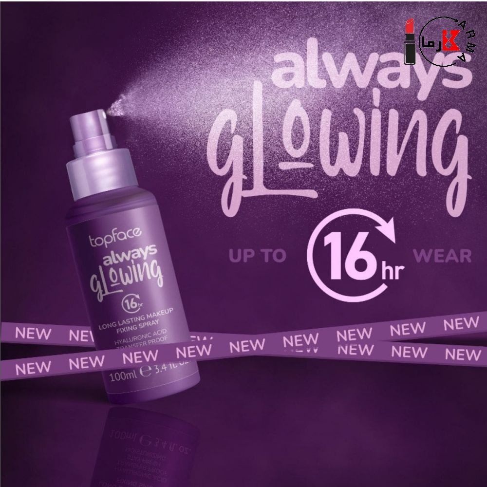 اسپری فیکس درخشان کننده تاپ فیس مدل Always Glowing حجم ۱۰۰ میلی‌لیتر 3