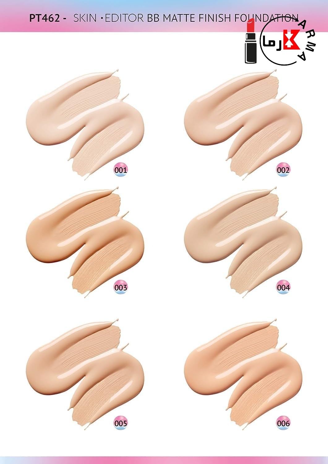  بی بی کرم اسکین ادیتور تاپ فیس شماره 002 اصل با فینیش مات و SPF15؛ آبرسان، پوشاننده نواقص و مناسب مصرف روزانه با بهترین قیمت و ارسال سریع.2