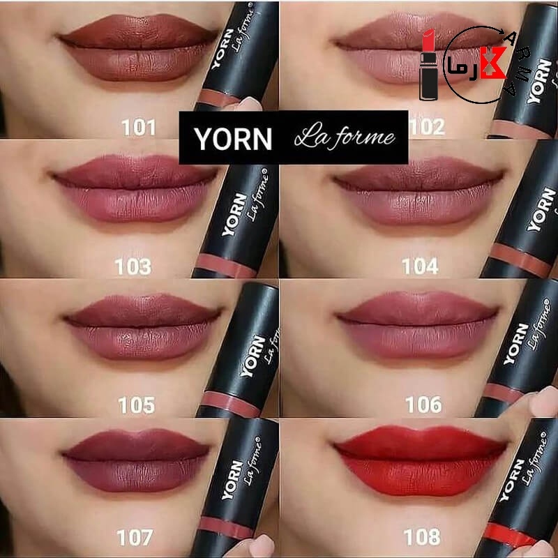  yornرژ لب جامد مات یورن شماره 105 وزن 4 گرم اصل آلمان