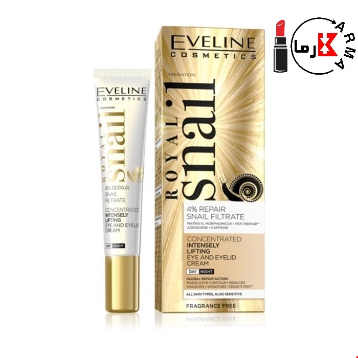  دور چشم حلزون رویال اولاین | EVELINE ROYAL SNAIL Concentrated, Intensive Firming Eye Cream 20 ml