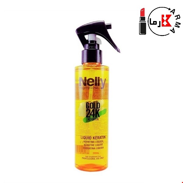 اسپری کراتین مایع نلی | Nelly Gold 24K Liquid Keratin