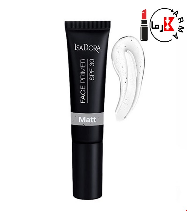 پرایمر مات کننده صورت ایزادورا | isadora matte primer