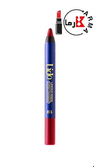 رژ لب مدادی لیدو (121 تا 143) | lido lip pencil