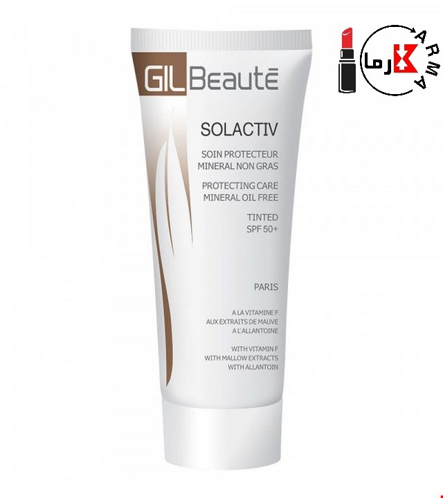 ضد آفتاب مینرال ژیل بوته سول اکتیو رنگ طبیعی | gil beaute sunscreen solactive spf50 beige