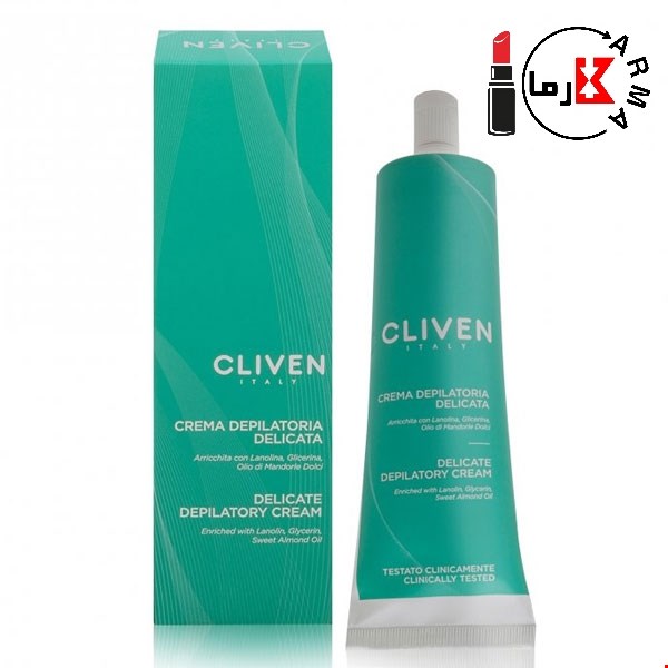 کرم موبر کلیون | cliven shaving delicate depilatory cream