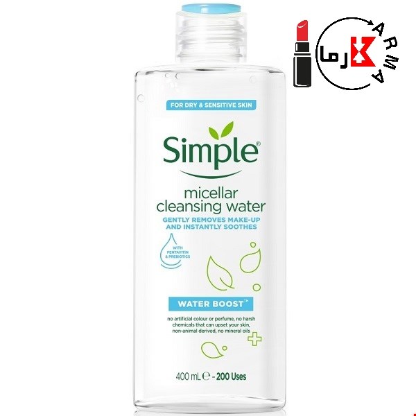 میسلار واتر سیمپل simple پوست خشک و حساس 400 میل | micellar cleansing water simple dry