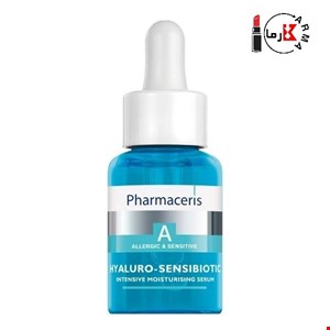 سرم آبرسان پوست حساس فارماسریز Hyaluro-Sensibiotic | Pharmaceris A