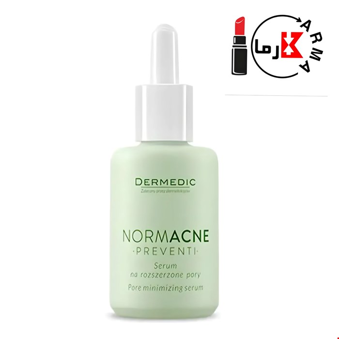 سرم کوچک کننده منافذ درمدیک | dermedic normacne pore minimizing serum