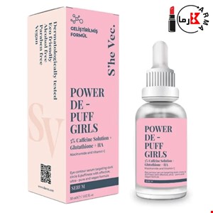 سرم کافئین دور چشم کافئین ضد پف و تیرگی شی وک | She Vec Power De Puff Girls Caffeine 