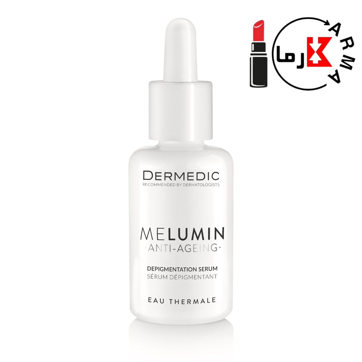 سرم ضدلک و روشن کننده درمدیک | dermedic melumin serum