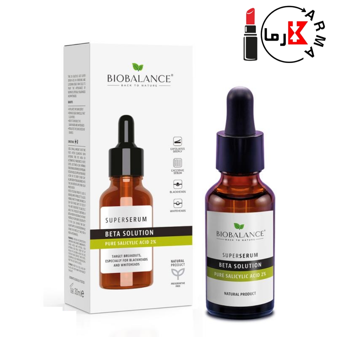 سرم ضدجوش و پیلینگ لایه بردار پوست بیوبالانس سالیسیلک اسید | biobalance pure salicylic acid serum