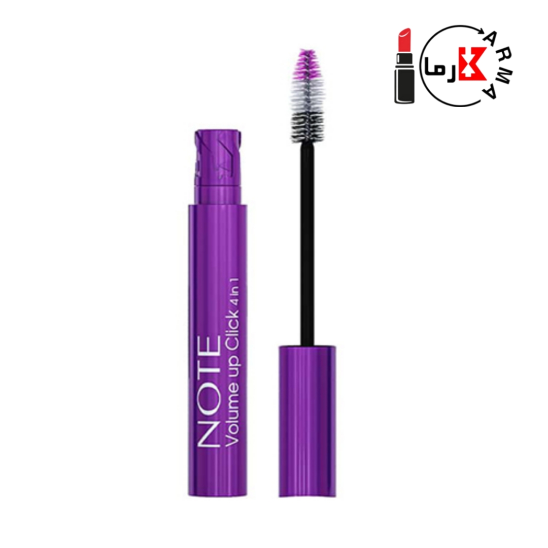 ریمل حجم دهنده ولوم آپ کلیک 4 در 1 نوت |  Note Volume Up Click 4 In 1 mascara
