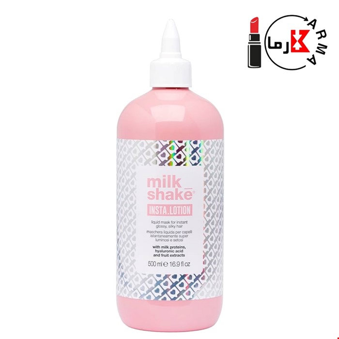 ماسک اینستا لوشن میلک شیک 500 میل | Milk shake insta.lotion 500 ml
