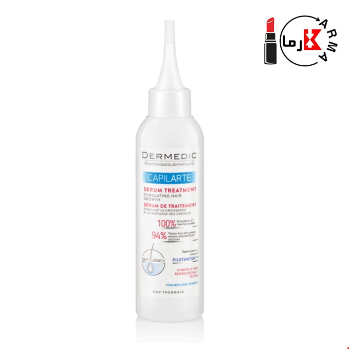 سرم تقویتی و ضد ریزش درمدیک | Dermedic CAPILARTE serum