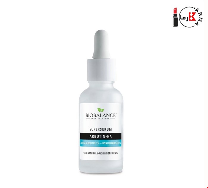 سرم آربوتین بیوبالانس ۳۰ میل | BioBalance Arbutin HA Serum 30ml
