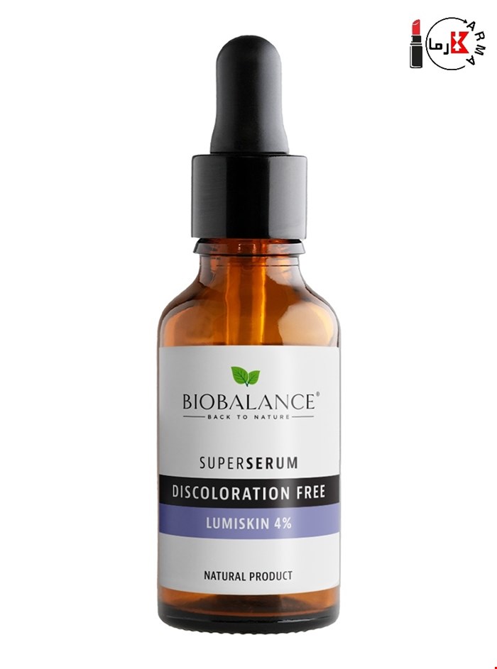 سرم دیسکالرِیشن فری بیوبالانس ۳۰ میل | BioBalance Discoloration Free Super Serum 30ml