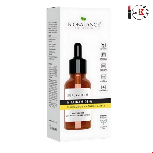 سرم نیاسینامید-جی بیوبالانس 30 میل | BioBalance Niacinamide-G 30ml