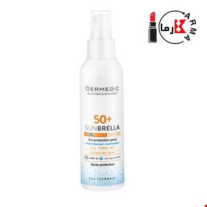 اسپری ضدآفتاب درمدیک سان‌بِرلا   | Dermedic Sunbrella SPF50+ Sun Protection Spray