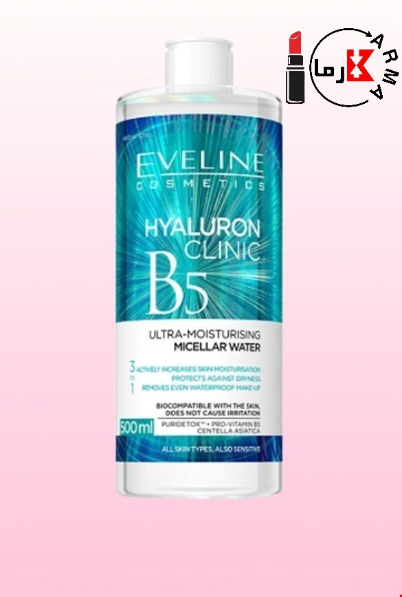 میسلار واتر هیالورون ب5 اولاین | micellar Eveline Hyaluron Clinic B5