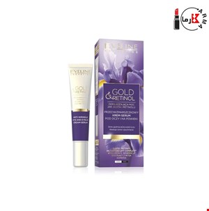 کرم سرم دور چشم اولاین مدل گلد اند رتینول | Eveline Gold & Retinol Eye 20ml