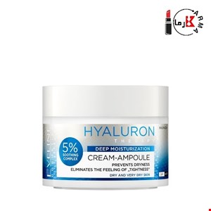 کرم آمپول آبرسان عمیق هیالورون تراپی اولاین | Eveline Hialuron Therapy 50ml