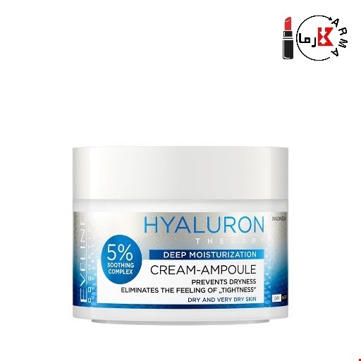 کرم آمپول آبرسان عمیق هیالورون تراپی اولاین | Eveline Hialuron Therapy 50ml