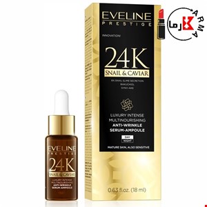 سرم صورت خاویار و حلزون 24K اولاین | Eveline 24K Snail and Caviar Luxury Intense Multinourishing Anti Wrinkle Serum-Ampoule