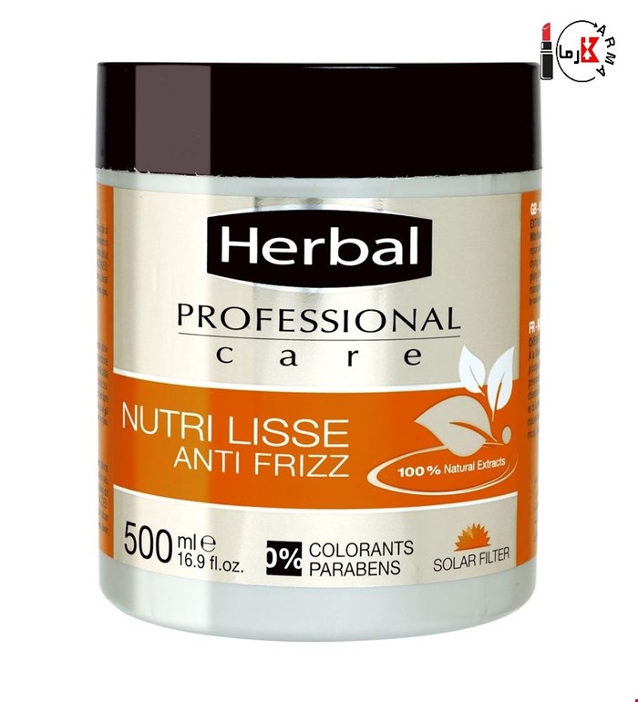 ماسک مو ضد وز هربال نوتری لیس ۵۰۰ میل | Herbal Nutri Lisse Hair Mask 500ml