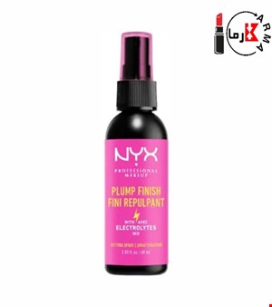 اسپری فیکس تثبیت کننده آرایش نیکس |  NYX Setting Spray Plump Finish