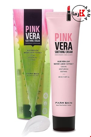 کرم تسکین دهنده پوست آلوئه ورا صورتی فارم اسکین| FARMSKIN Superfood Pink Vera Soothing Cream 