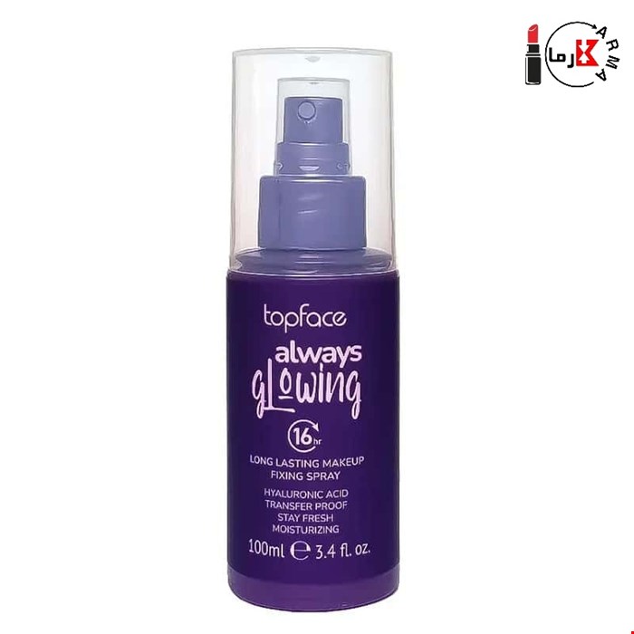 اسپری فیکس درخشان کننده تاپ فیس Always Glowing حجم ۱۰۰ میلی‌لیتر | Topface