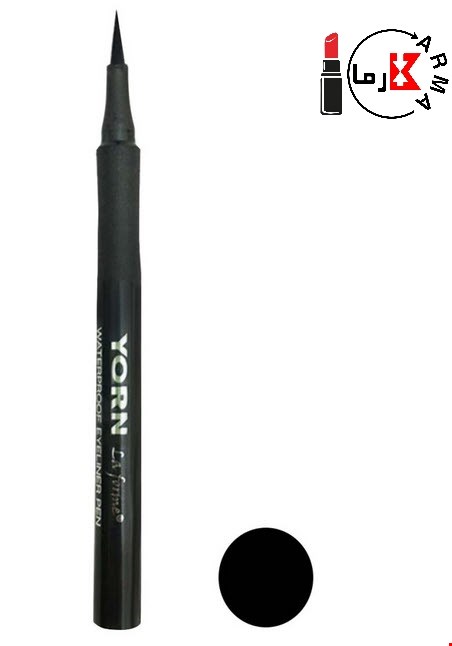  خط چشم ماژیکی یورن | Yorn Eye Liner 