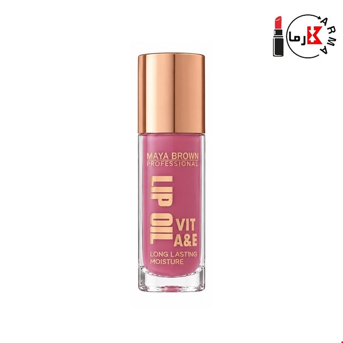 برق لب و لیپ اویل رنگ صورتی بنفش مایا براون 809 وزن 5 گرم | Maya Brown VIT A&E Lip Oil 809 5g