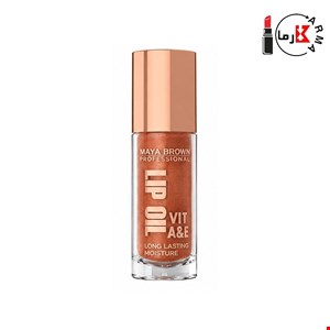 لیپ اویل مایا براون مدل VIT A&E شماره 802 رنگ مسی وزن 5 گرم | Maya Brown Lip Oil 802