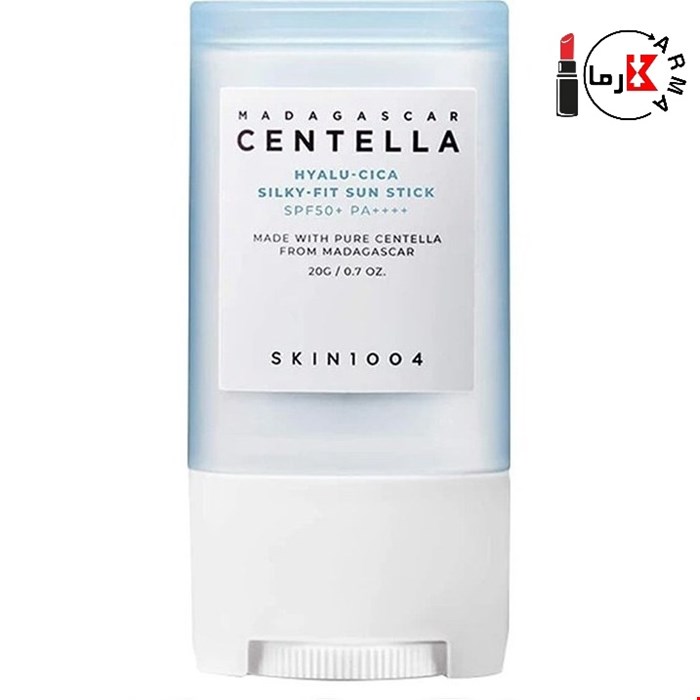 ضد آفتاب استیکی سنتلا هیالو سیکا SPF50 حجم 20 میلی‌لیتر | SKIN1004 Sun Stick 20g